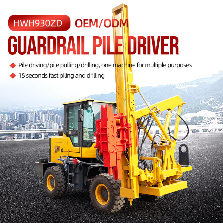 930护栏打桩机详情主图.jpg