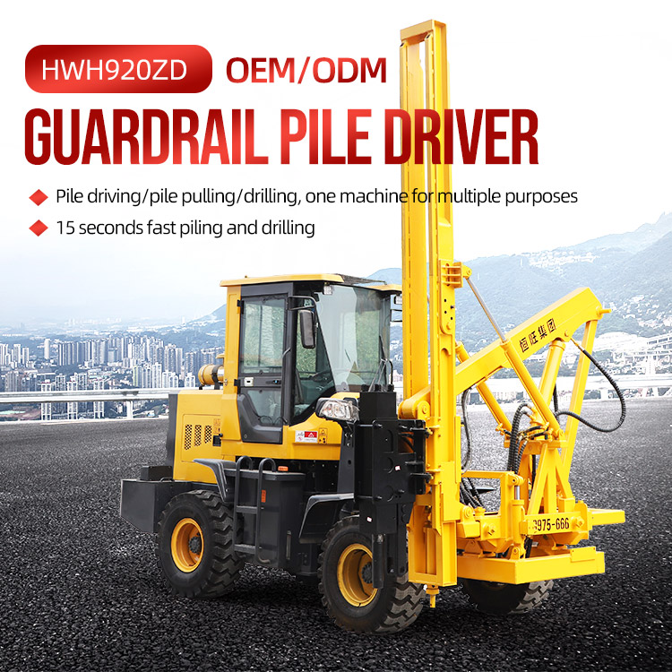 920护栏打桩机详情主图.jpg